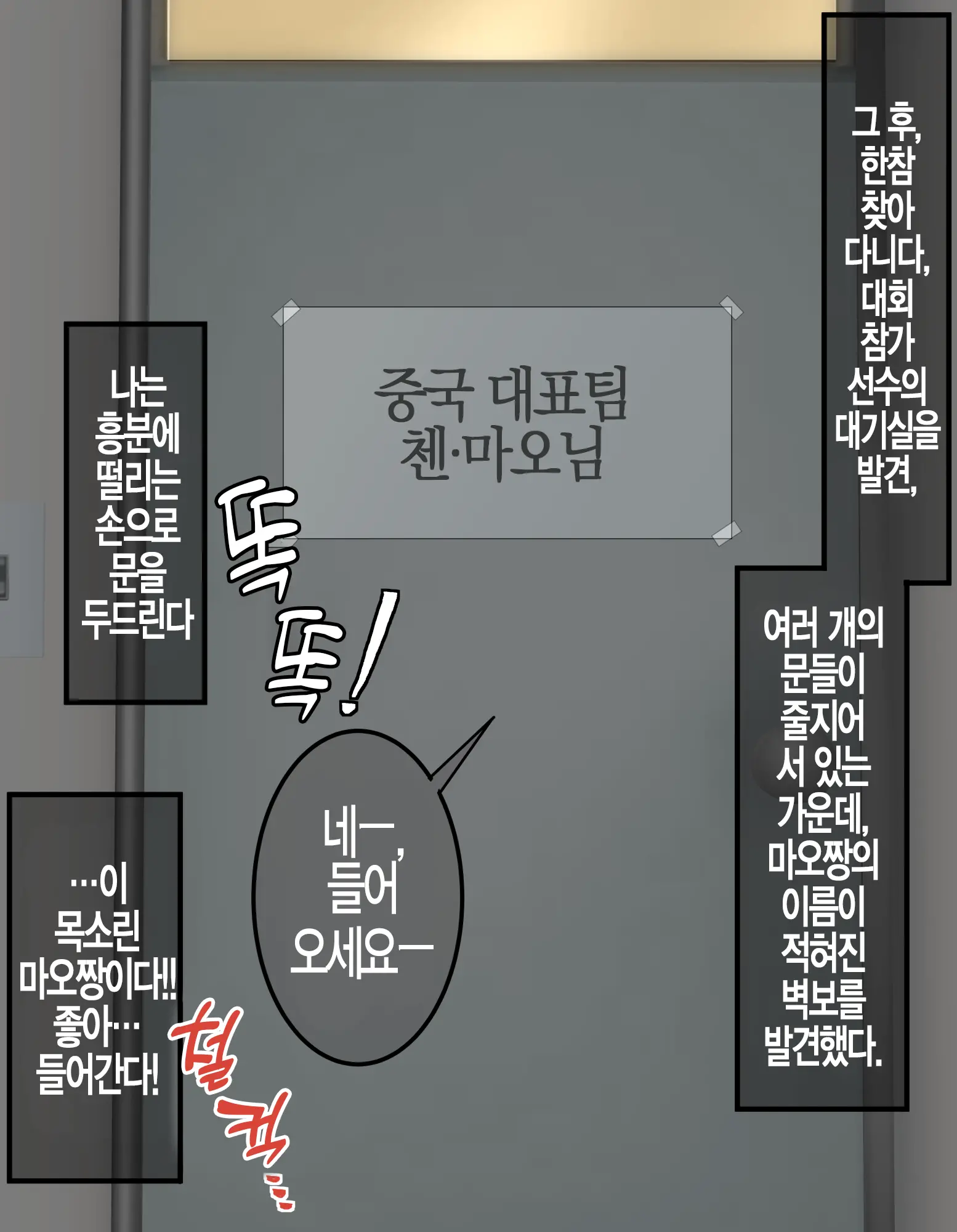 Kyonyuu Shougakusei Mao-Chan O Sennou Appli De Onaho-Ka Shita Hanashi. | 거유〇등학생・마〇짱을 세뇌어플로 오나홀화 시킨 이야기